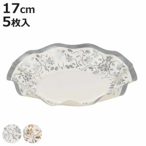 紙皿 リトルリッチ WAVEペーパーボウル 浅型 17cm 5枚入