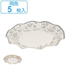 紙皿　リトルリッチ　WAVEペーパープレート　20cm　5枚入 （ 紙製プレート 使い捨て食器 紙食器 ペーパープレート ）｜colorfulbox