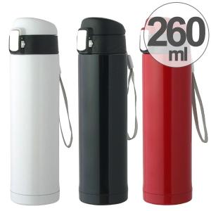 水筒 直飲み クラップワンタッチ栓マグボトル 260ml ステンレスボトル