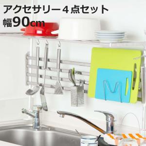 山善(YAMAZEN) 突っ張りキッチンラック 幅46×奥行10×高さ72-115cm