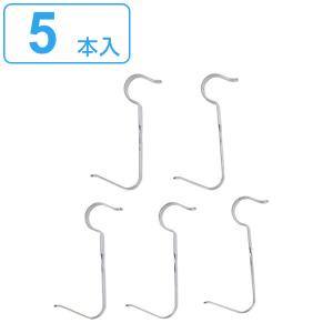 水切り棚用 フック 5本入り ステンレス （ フック 引っ掛け 吊り下げ キッチン収納 つっぱり キッチン 突っ張り棚 ）｜colorfulbox