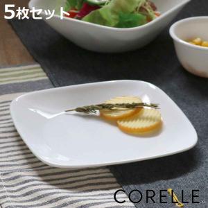 パール金属 プレート 17cm コレール CORELLE スクエア 白 食器 皿 角皿