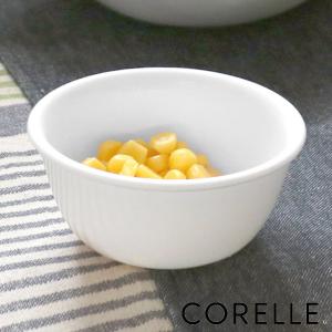 コレール　サラダボール パール金属 ボウル 9.5cm CORELLE コレール ウインターフロスト （ 食