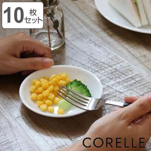 パール金属 プレート 12cm コレール CORELLE 白 食器 皿 ウインター