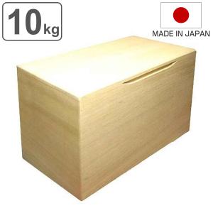 米びつ 10kg 桐の米びつ 無地 キャスター付き （ 密閉 日本製 米櫃