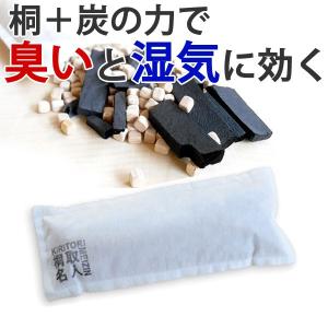 乾燥剤 吸湿剤 桐・炭入り 桐取名人 長 ( 調...の商品画像