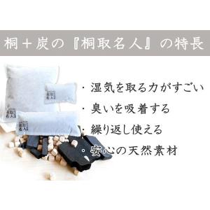 乾燥剤 吸湿剤 桐・炭入り 桐取名人 長 ( ...の詳細画像1