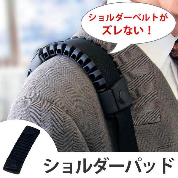 ショルダーパッド　滑り止め　かたこて （ バッグ 滑り止め ショルダーバッグ サポート用品 ）