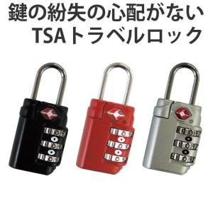 南京錠 ダイヤル式 TSAロック キャリーケース 鍵 トラベルロック （ ダイヤル かぎ キー TSA ロック 3桁 旅行グッズ 旅行アイテム トラベルグッズ ）｜colorfulbox