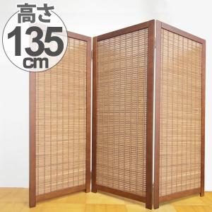 弘益 衝立 3連 ホワイト 高さ150cm 木製スクリーン （ パーテーション