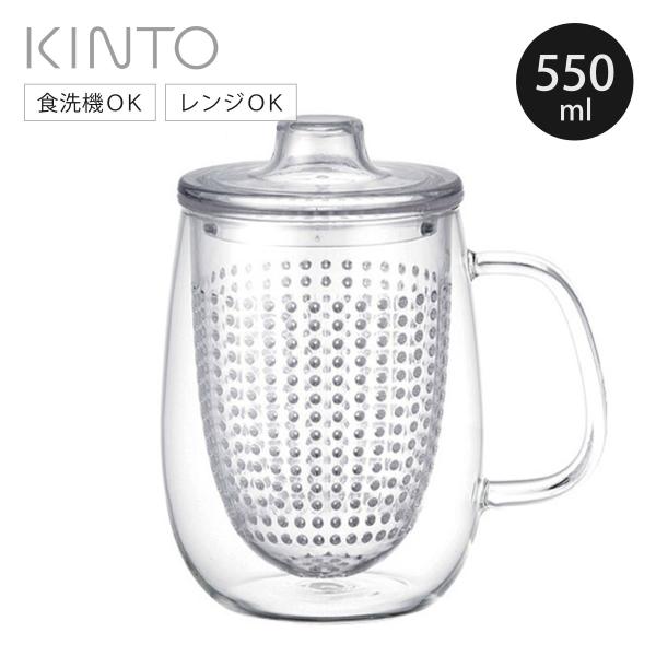 KINTO キントー UNITEA ユニマグ 550ml （ UNIMUG ユニティ ティーカップ ...