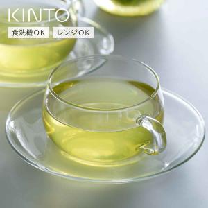 KINTO キントー UNITEA カップ&ソーサー 230ml ガラス （ ユニティ ティーカップ カップ コップ セット 食洗機対応 ソーサー ）