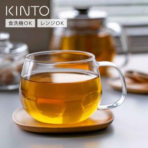 SEPIA（KINTO） KINTO キントー SEPIA カップ＆ソーサー 270ml