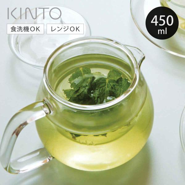 KINTO キントー UNITEA ジャグ 450ml ガラス （ ユニティ S 食洗機対応 電子レ...