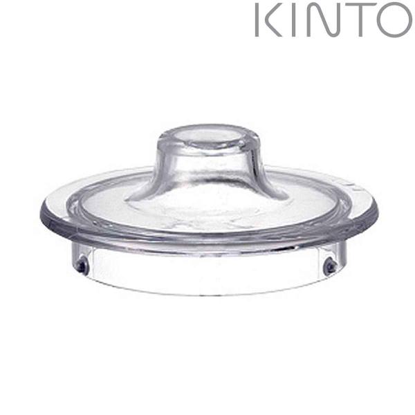 キントー リッド 蓋 UNITEA ユニティ プラスチック 22906 （ KINTO 食洗機対応 ...