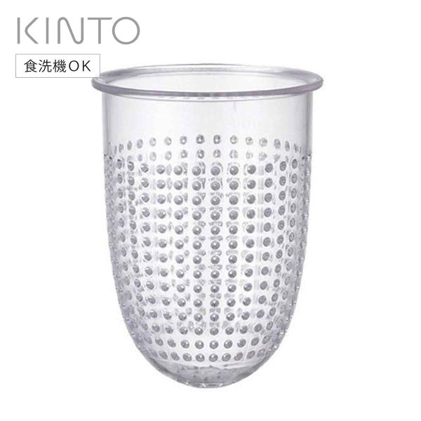 KINTO キントー UNITEA ストレーナー 80x105mm プラスチック （ ユニティ スト...