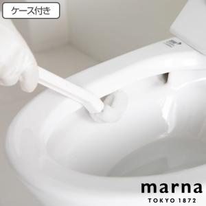 マーナ トイレブラシ ケース付き フチ裏スッキリ ミニ （ marna トイレ ブラシ 掃除 清掃 ...