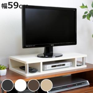 朝日木材加工 ちょい足しラック 幅59cm テレビ台 AVボード （ TV台 TV