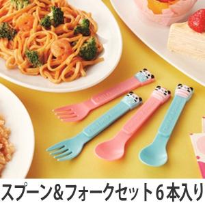 アサヒ興洋 カラフル食器 4Pセット GREEN JAMBOREE （ 食器 お皿