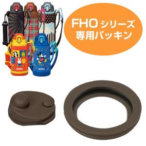 中栓用パッキン(フタパッキン・せんパッキン各1個...の商品画像