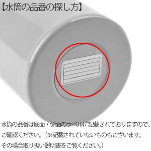 中栓用パッキン(フタパッキン・せんパッキン各1...の詳細画像2