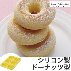 ミニドーナツ型 シリコン製 ケーキ型 12個取 アソート （ 焼きドーナツ