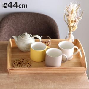 スタックトレイ 22×29cm DA-02(木製 お盆 ランチ 食事 トレー カフェ
