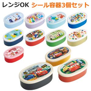 廃盤　新品　日本製　おさむグッズ　シール容器　保存容器　4点セット 楽天市場】【P15倍】1~7営業日出荷 入れ子式ふわっとシール容器3個