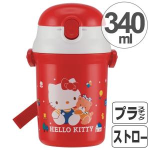 水筒 キッズ 340ml シリコンストローボトル ハローキティ 80’s （ 軽量 食洗機対応 ストローホッパー プラスチック製 ）｜colorfulbox