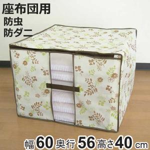 【高級】花柄刺繍 房 付 座布団 5枚 革製収納袋付 東和産業 座布団袋 幅60×奥行56×高さ40cm 防虫 防ダニ 加工 クッション