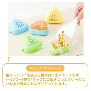 おにぎりケース スヌーピー 3個組 おにぎり押...の詳細画像1