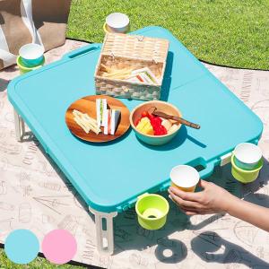 折りたたみテーブル 軽量 ピクニックテーブル レジャーテーブル ハンディテーブル ドリンクホルダー付 角型 アウトドア テーブル 簡易テーブル お弁当グッズのカラフルボックス 通販 Yahoo ショッピング