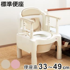 ポータブルトイレ 折りたたみ座面 介護用 日本製 （ トイレ 介護