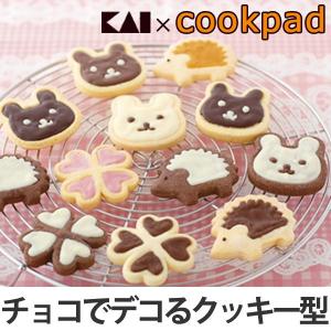 チョコクッキー型 抜き型 スタンプ ハリネズミ ウサギ クロ...