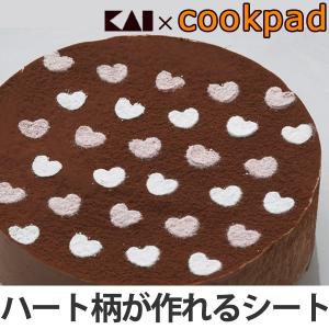ステンシルシート　ハート柄　2枚 （ ステンシル ステンシルプレート