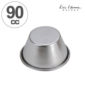 プリンカップ 製菓用品 耐熱 カップ容器 ゼリー型 湯煎 オーブン 円形