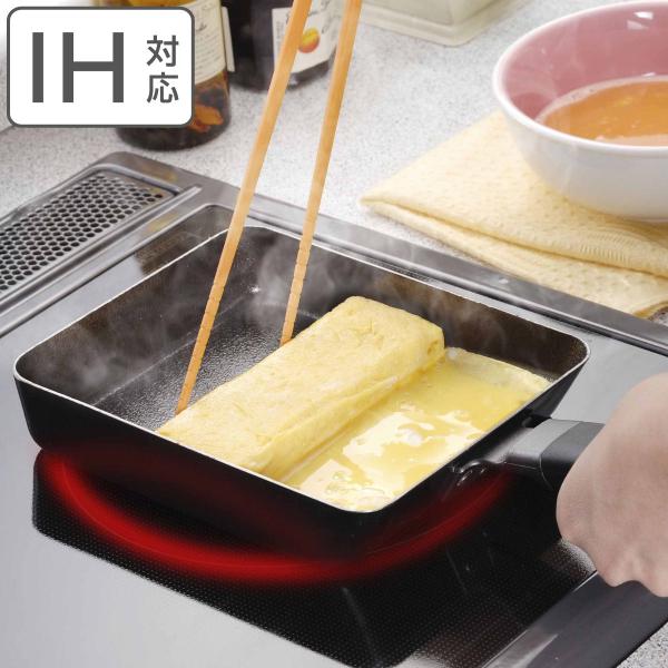 玉子焼き器 IH対応 鉄製 ファイバーライン加工 （ ガス火対応 卵焼き器 玉子焼きフライパン エッ...