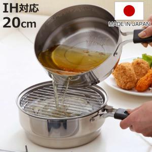 揚げ鍋 36cm 鉄人シリーズ 業務用 日本製 燕三条 天ぷら鍋 揚げ物鍋