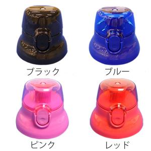 キャップユニット 子供用水筒 部品 PSB5S...の詳細画像1