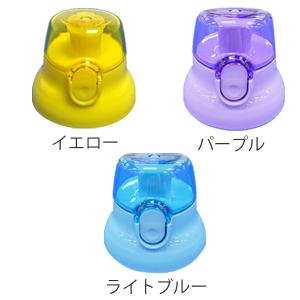 キャップユニット 子供用水筒 部品 PSB5S...の詳細画像2