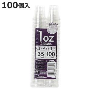 中央化学 使い捨て 醤油皿 200枚 DX薬味皿 : シモジマ Yahoo!店 - 通販