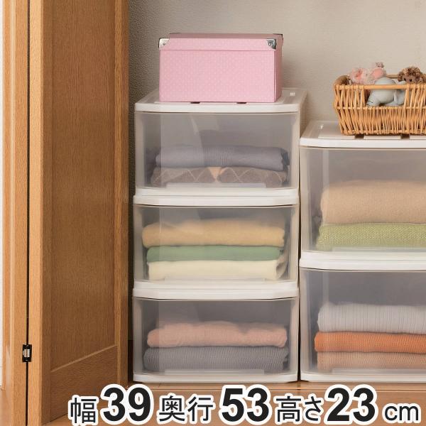収納ケース フェミーネケース53 浅型 W 幅39×奥行53×高さ23cm （ 収納 引き出し 収納...