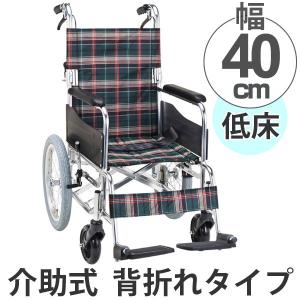 マキテック 多機能車いす 跳ね上げ式スイングアウトタイプ 介助式背