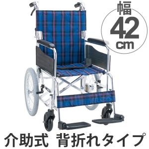 マキテック 多機能車いす 跳ね上げ式スイングアウトタイプ 介助式背