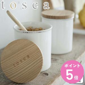 保存容器　トスカ　TOSCA　陶器キャニスター　陶器製 （ 調味料保存容器 キャニスター 調味料入れ ）