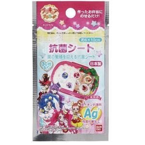 抗菌シート キラキラ☆プリキュアアラモード! キャラクター ...