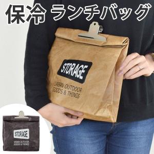 ランチバッグ 保冷 クラッチバッグ STORAGE クリップ付き （ 保冷バッグ お弁当グッズ お弁当袋 ）｜colorfulbox