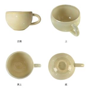マグカップ ネージュ まるいマグ 287ml ...の詳細画像2