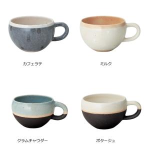 マグカップ ネージュ まるいマグ 287ml ...の詳細画像3