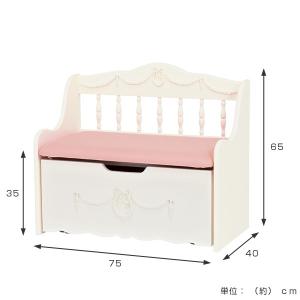 ベンチチェスト 収納ボックス付 姫系 ロマンチック 幅75cm チェスト ベンチ 収納 子供部屋 子供部屋 2687 お弁当グッズのカラフルボックス